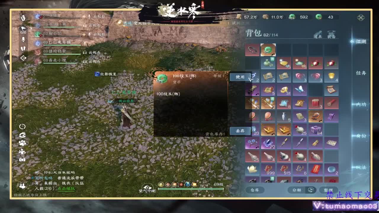 托管d 第9段