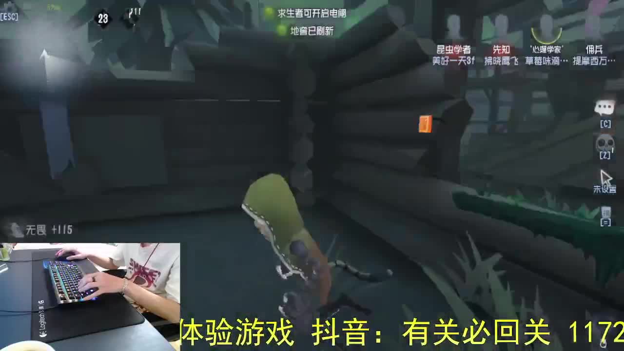 不舒服..话少一些 第5段