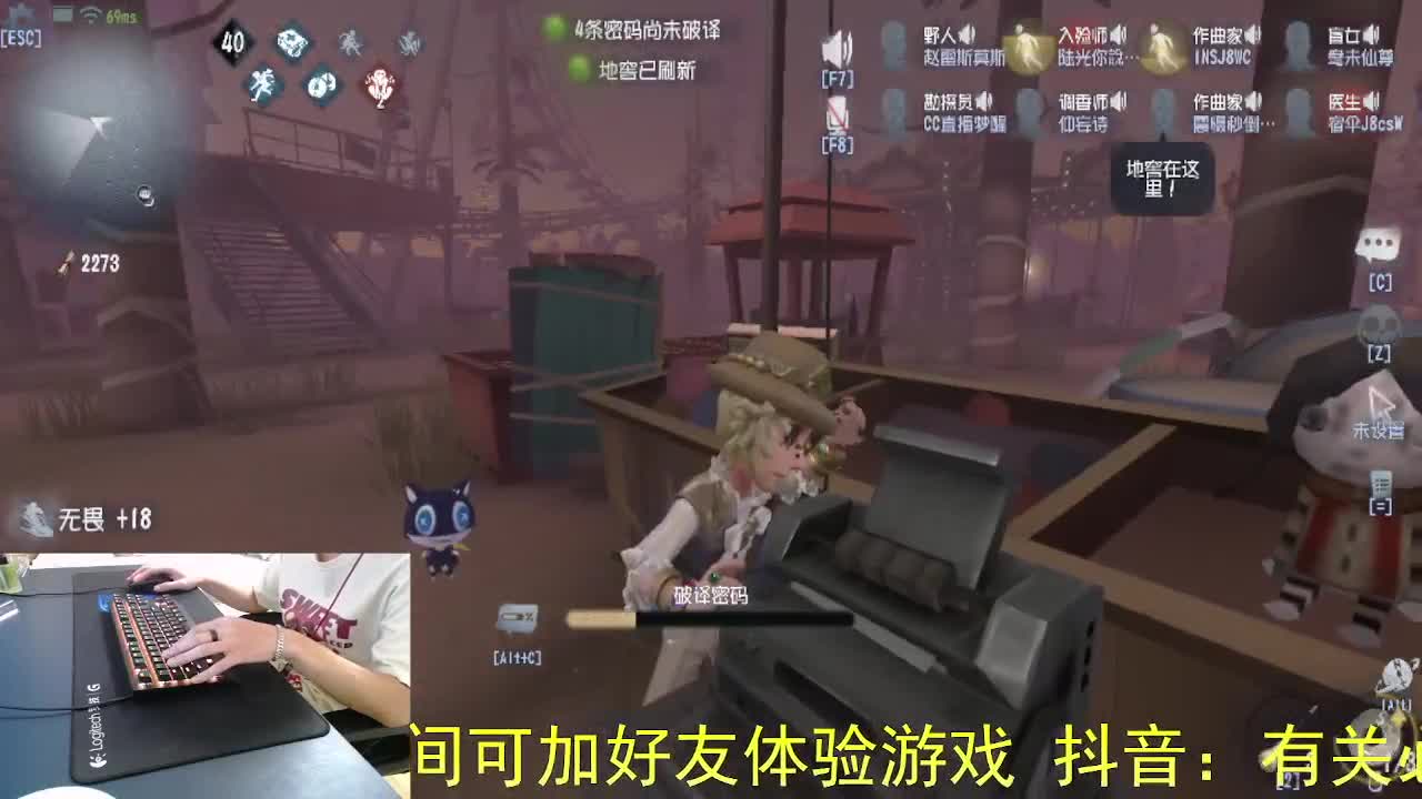 不舒服..话少一些 第8段