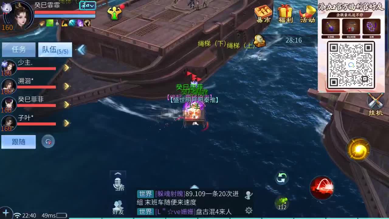 十二冠王在线答疑解惑 第5段