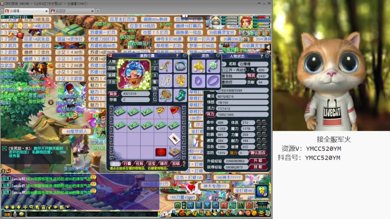 开心快乐小逗逼 第1段