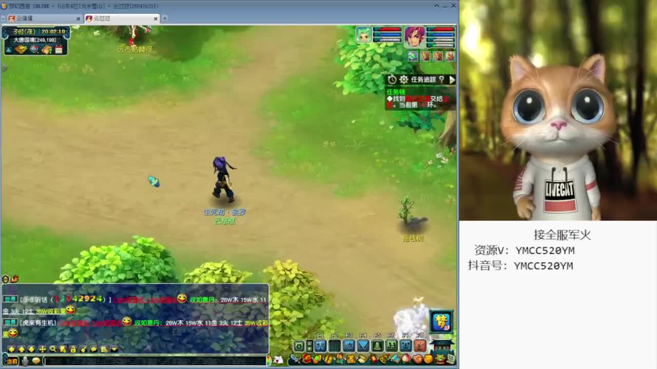 开心快乐小逗逼 第2段