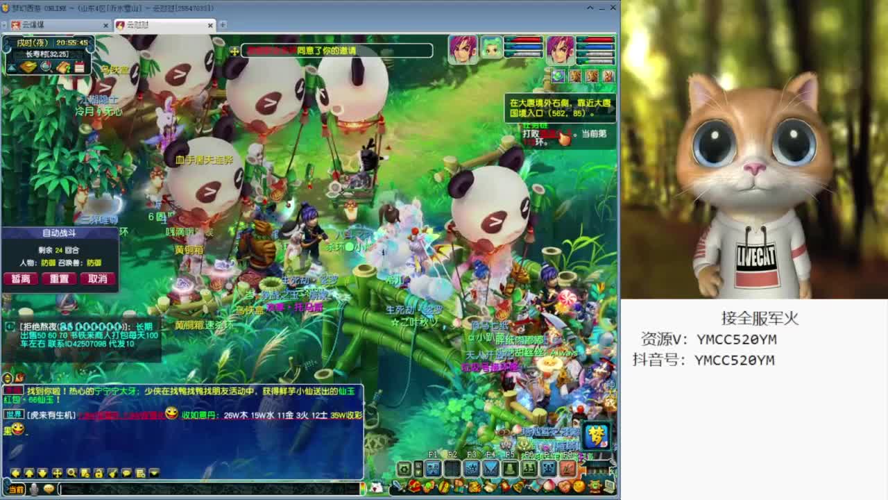开心快乐小逗逼 第4段