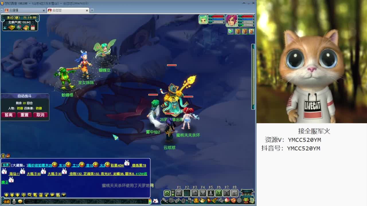开心快乐小逗逼 第5段