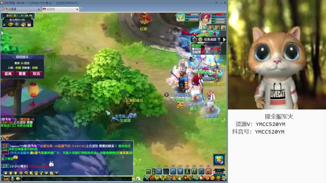 开心快乐小逗逼 第6段