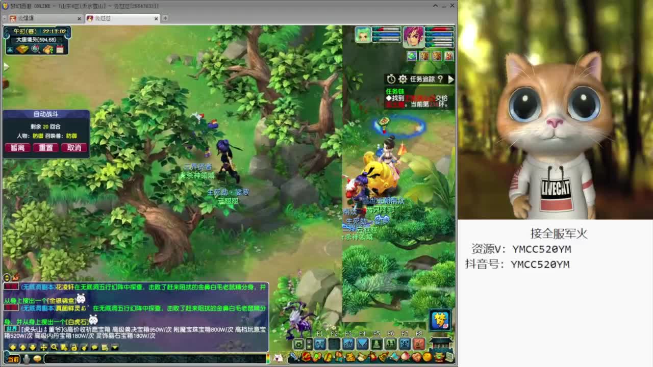 开心快乐小逗逼 第7段