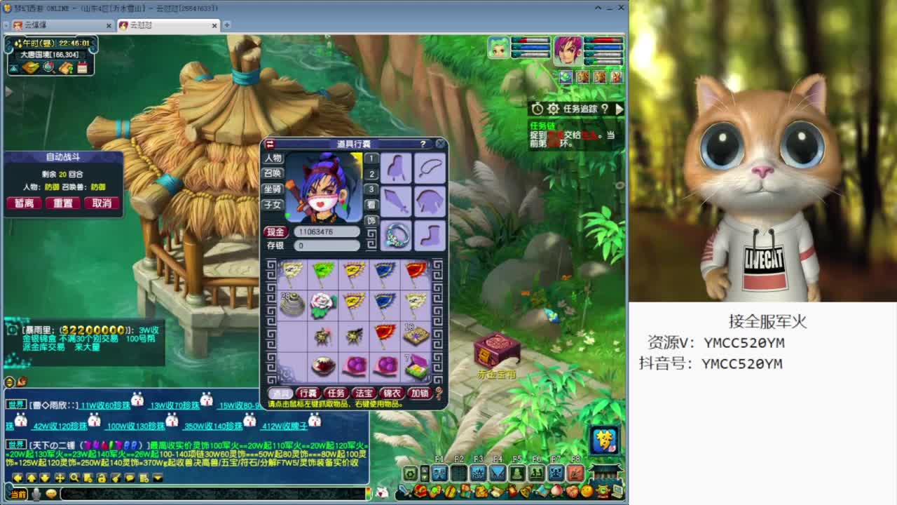 开心快乐小逗逼 第8段