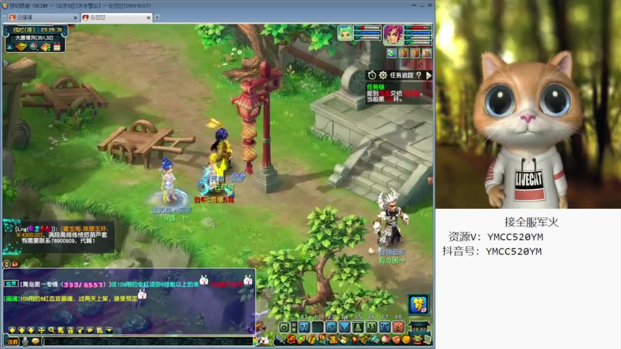 开心快乐小逗逼 第9段