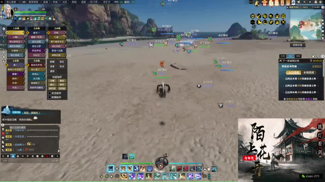 国庆快乐 第2段