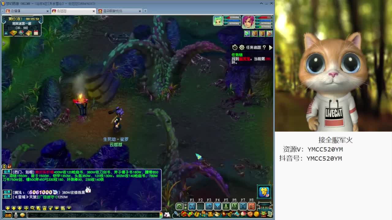 开心快乐小逗逼 第10段