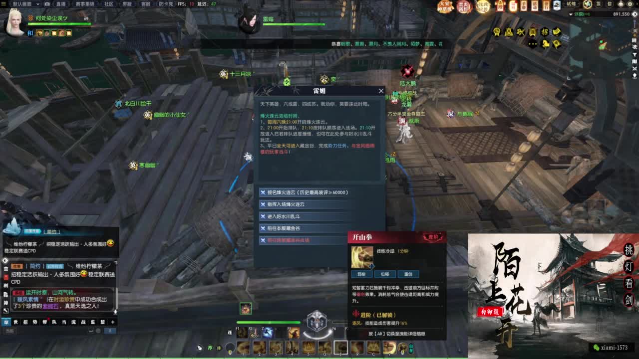 国庆快乐 第3段