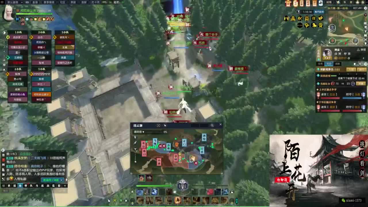 国庆快乐 第4段