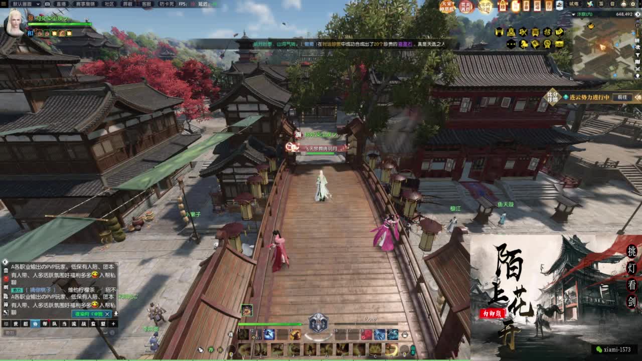 国庆快乐 第5段