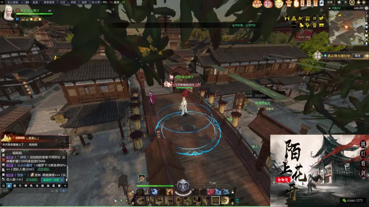 国庆快乐 第6段