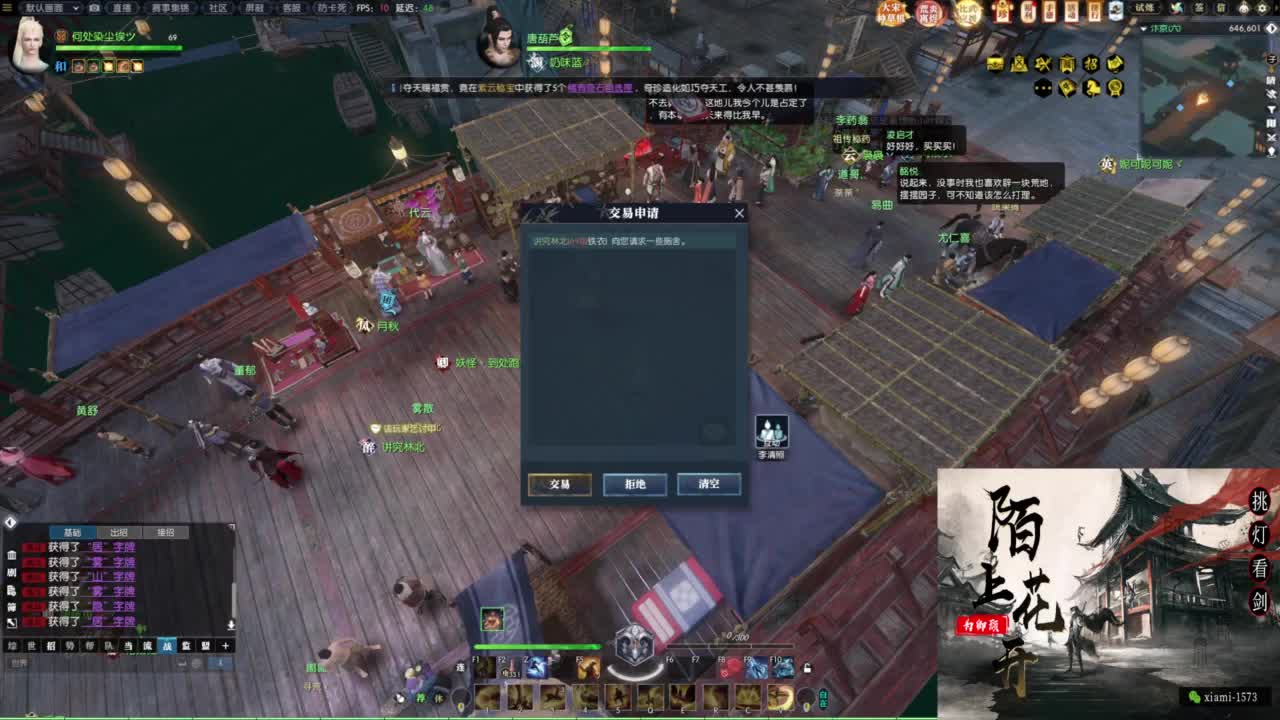 国庆快乐 第8段