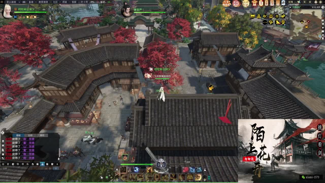 国庆快乐 第9段