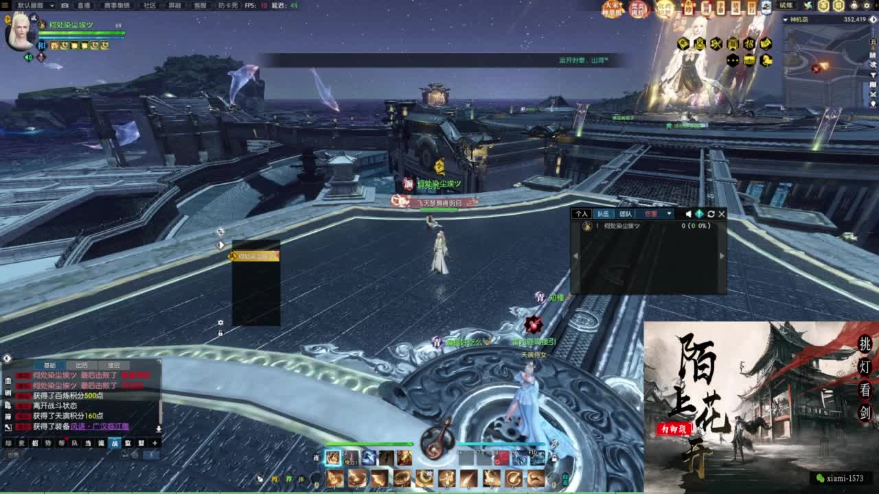 国庆快乐 第10段