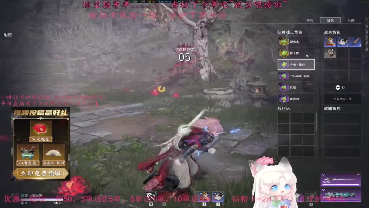 王子、公主请下单~ 第2段