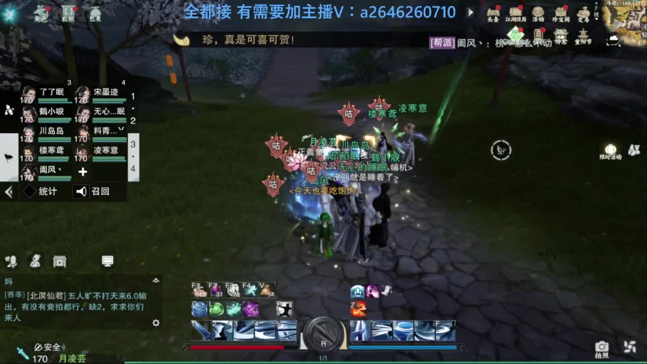 滴滴滴滴滴 第1段