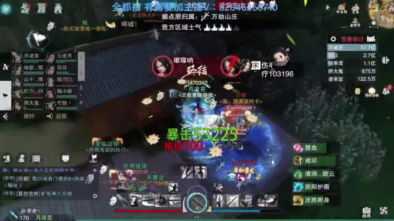 滴滴滴滴滴 第2段