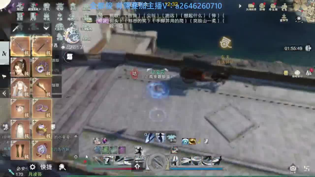 滴滴滴滴滴 第3段