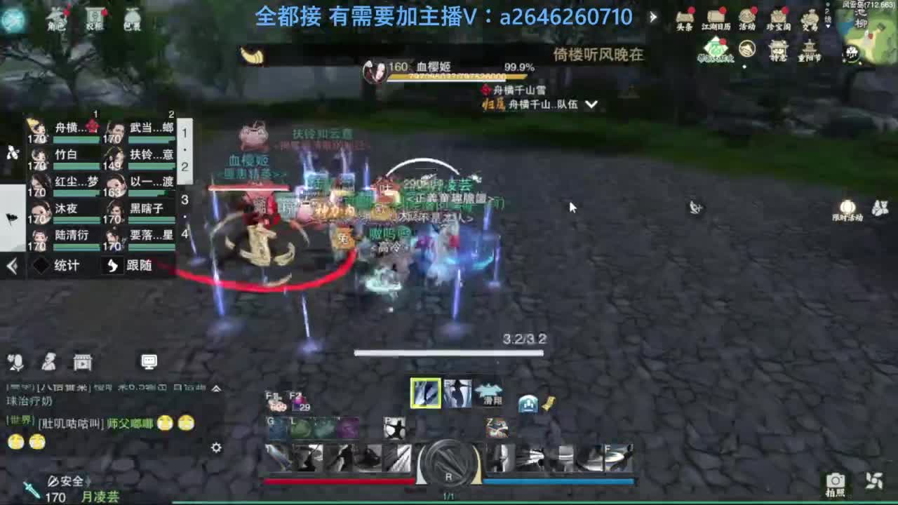 滴滴滴滴滴 第4段
