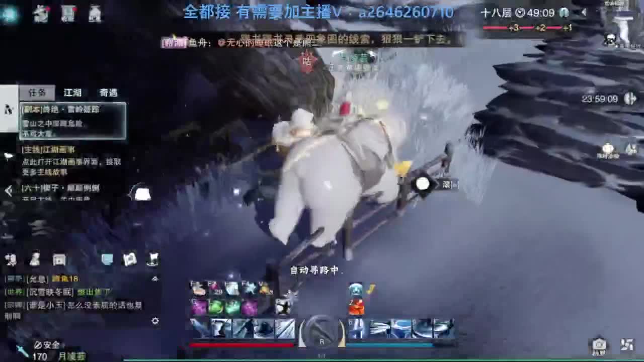 滴滴滴滴滴 第5段