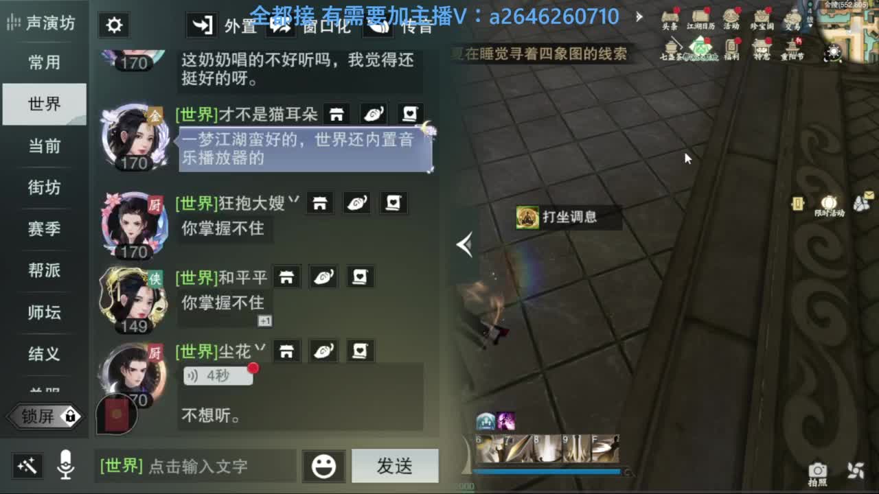 滴滴滴滴滴 第8段