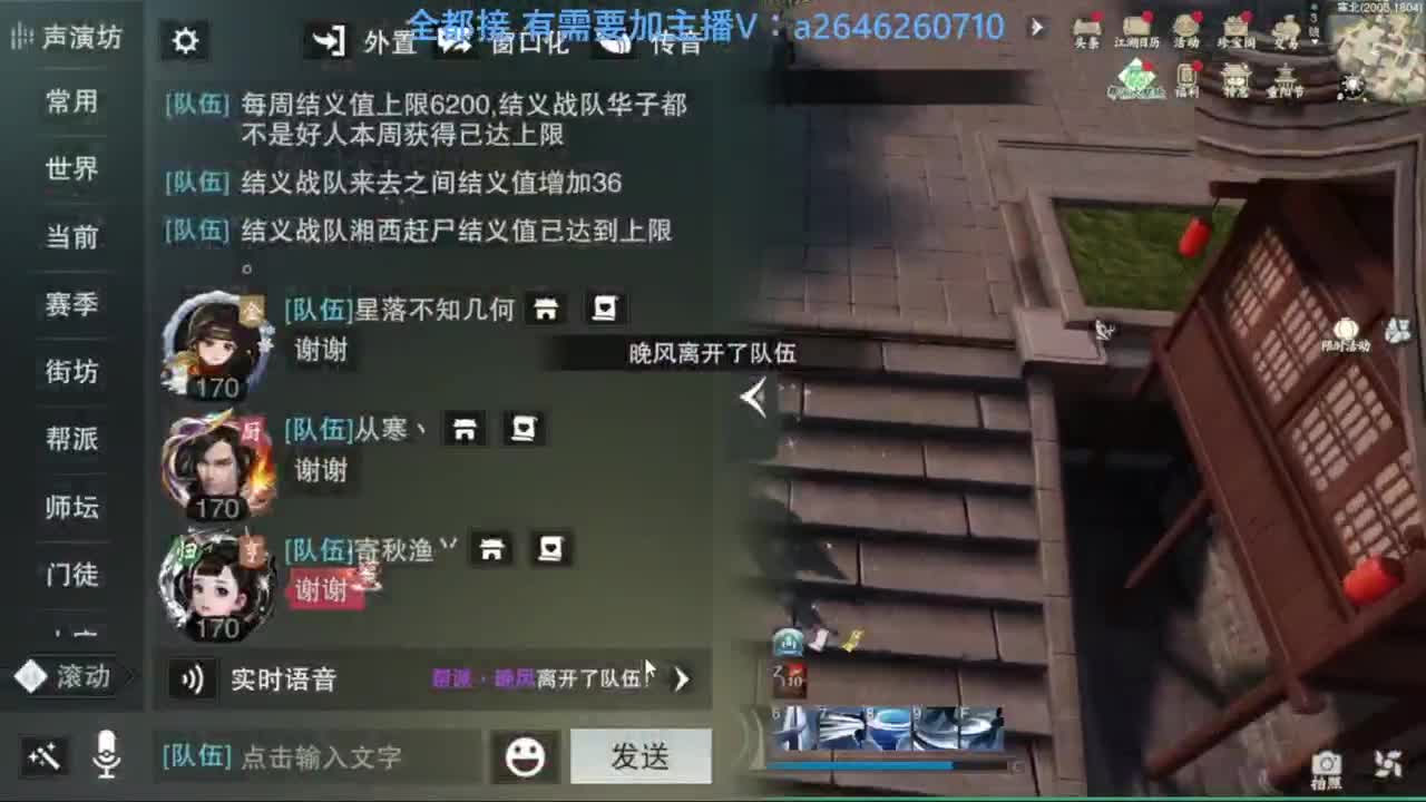 滴滴滴滴滴 第9段