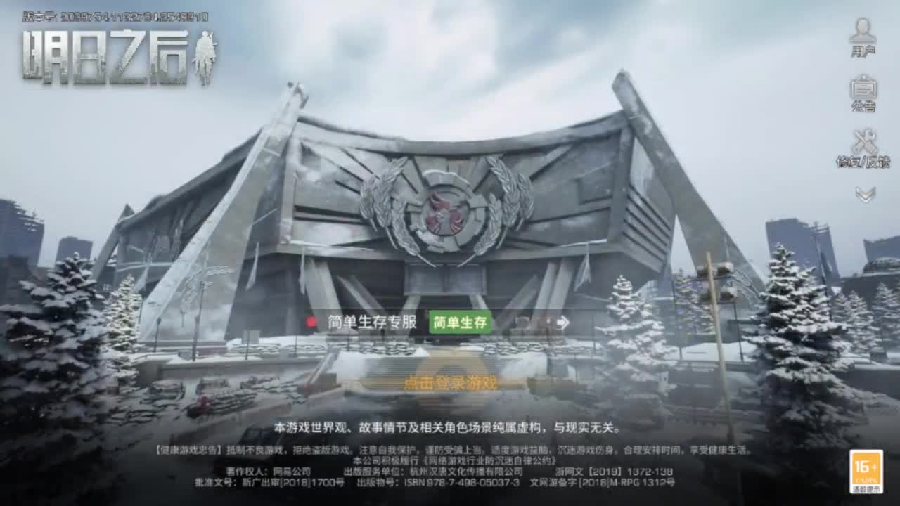 共创大爹号！有意滴滴 第2段