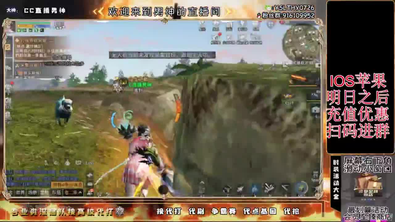 共创大爹号！有意滴滴 第3段