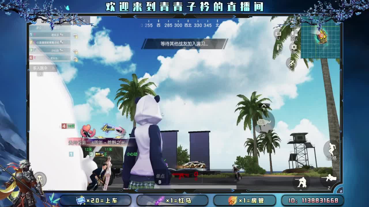 十一月 幸运的开始。 第1段