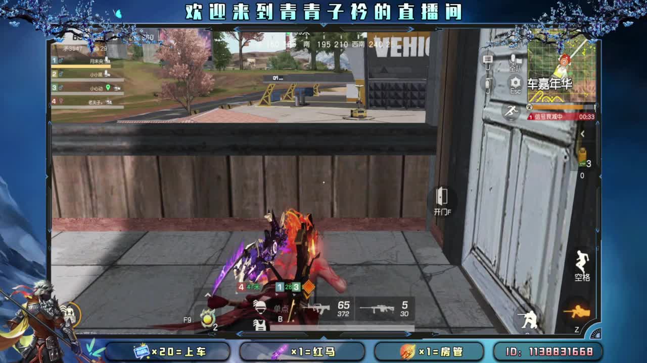 十一月 幸运的开始。 第2段