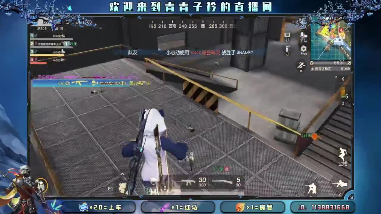 十一月 幸运的开始。 第5段