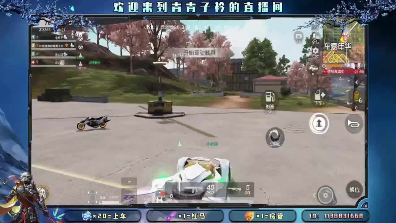 十一月 幸运的开始。 第6段