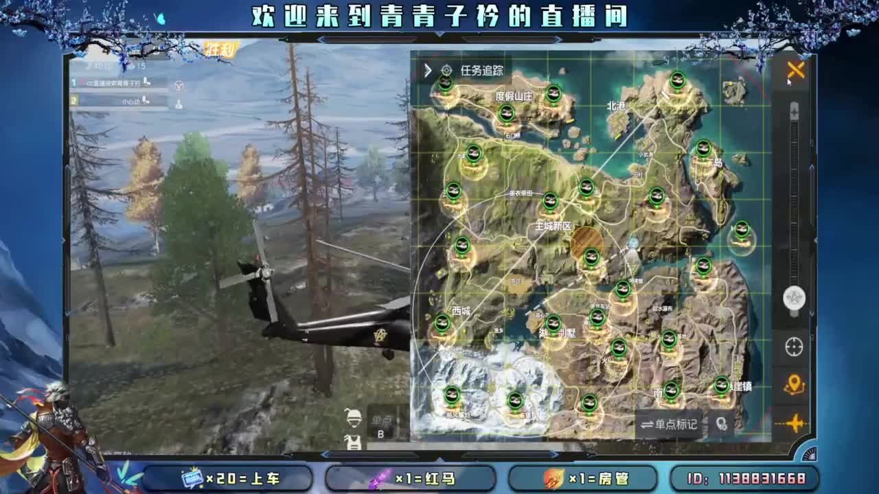 十一月 幸运的开始。 第7段