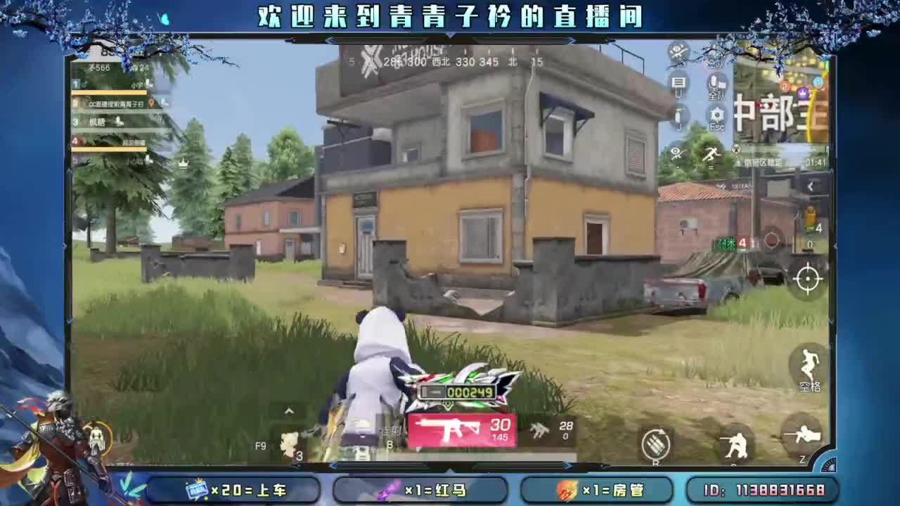 十一月 幸运的开始。 第8段