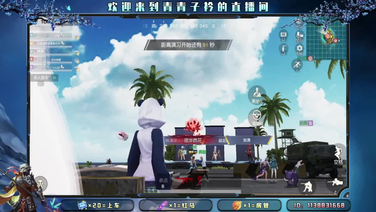 十一月 幸运的开始。 第9段