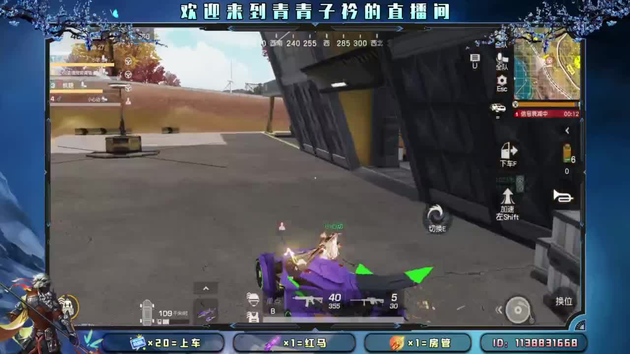 十一月 幸运的开始。 第10段