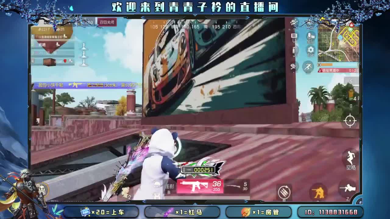 十一月 幸运的开始。 第11段