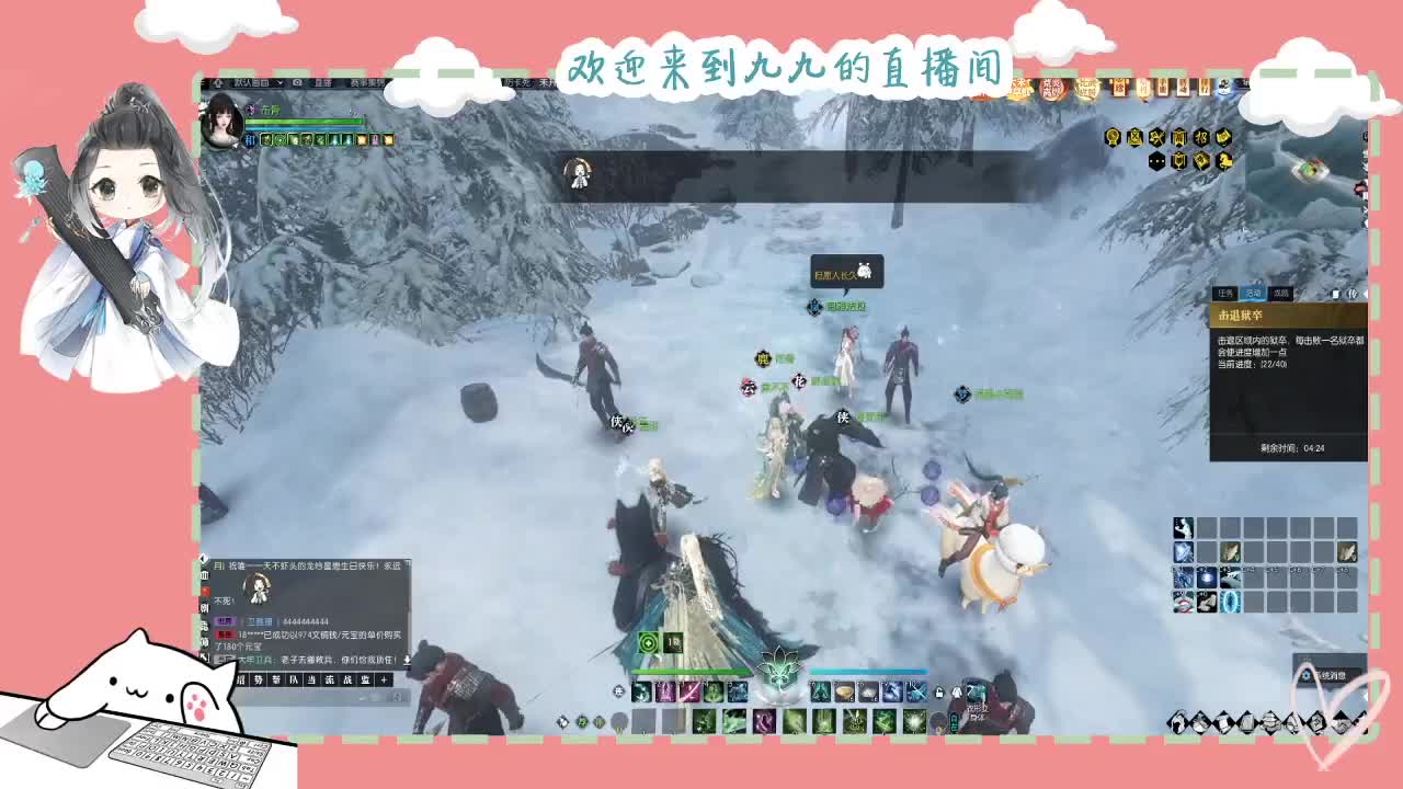铛铛铛~ 第2段