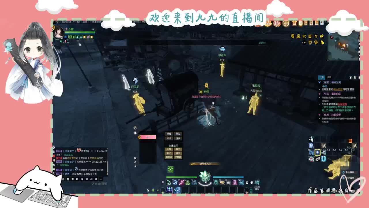 铛铛铛~ 第3段