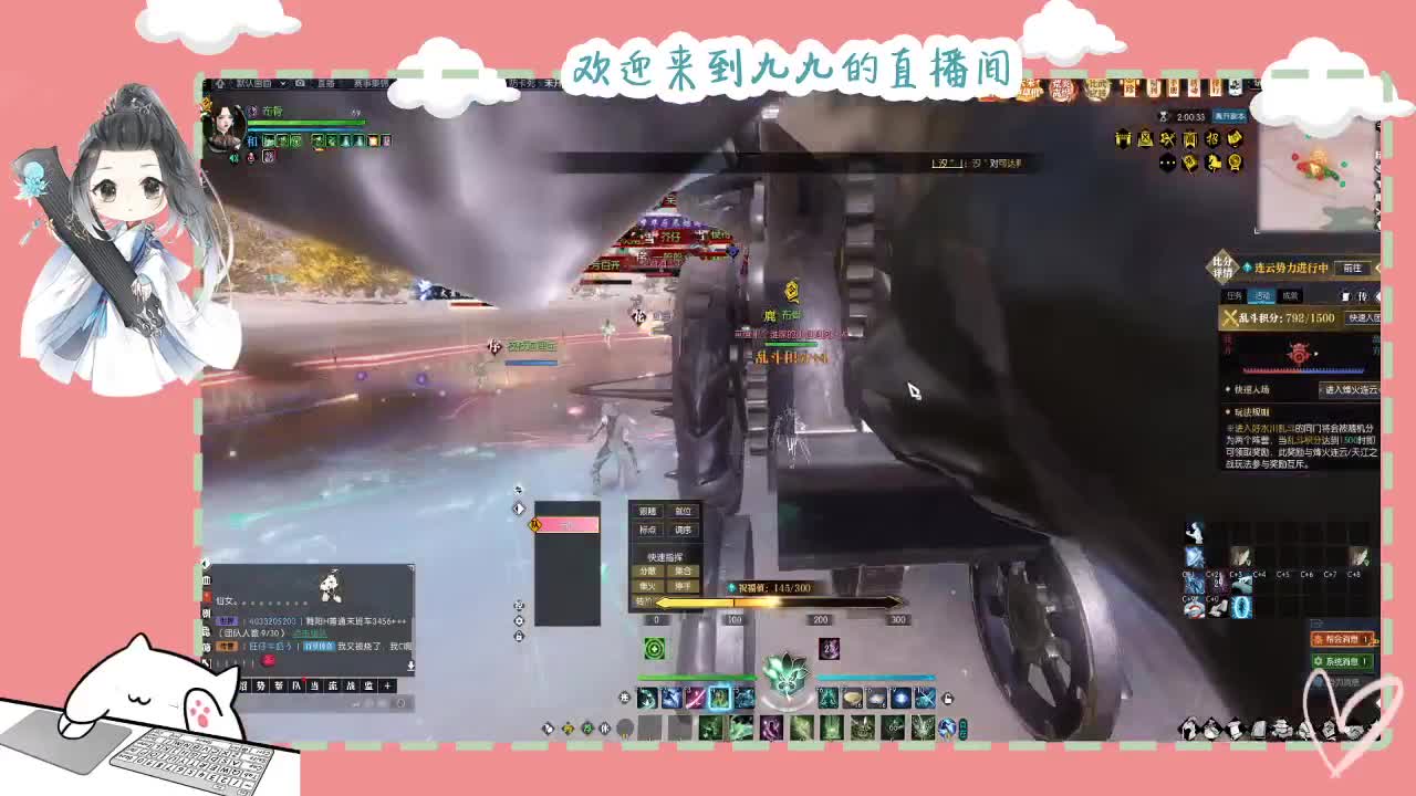 铛铛铛~ 第5段