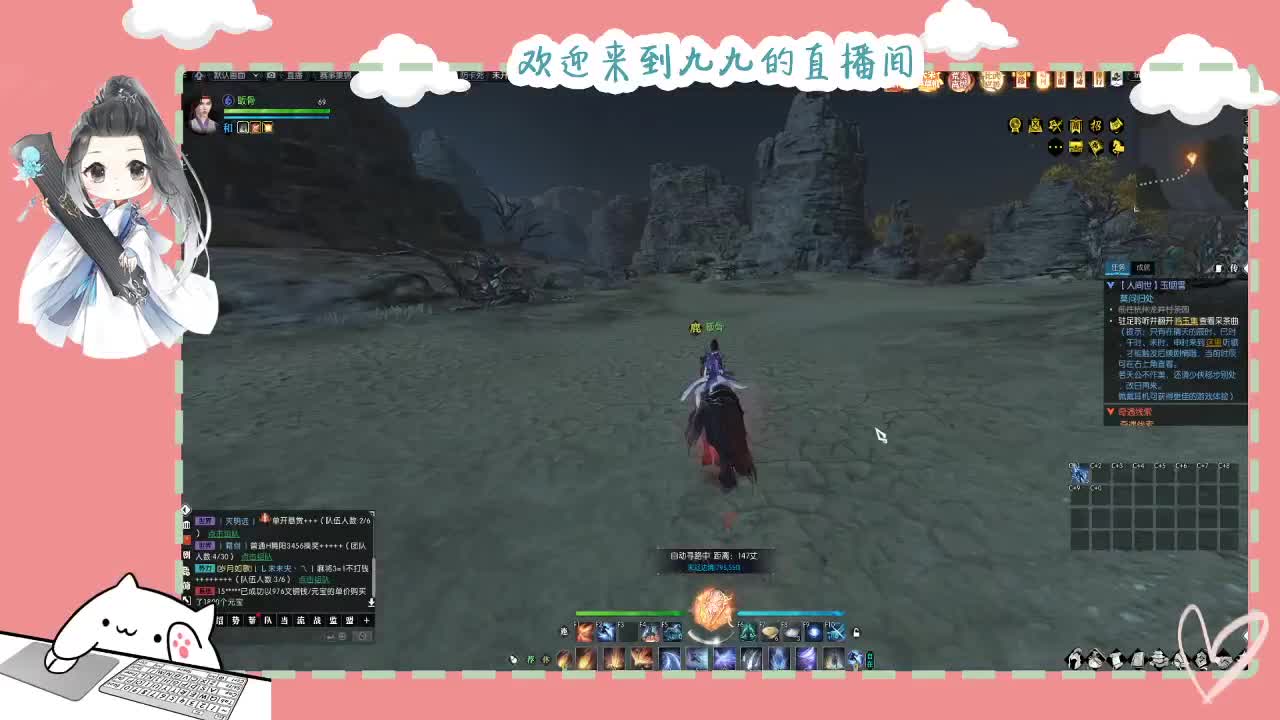 铛铛铛~ 第7段