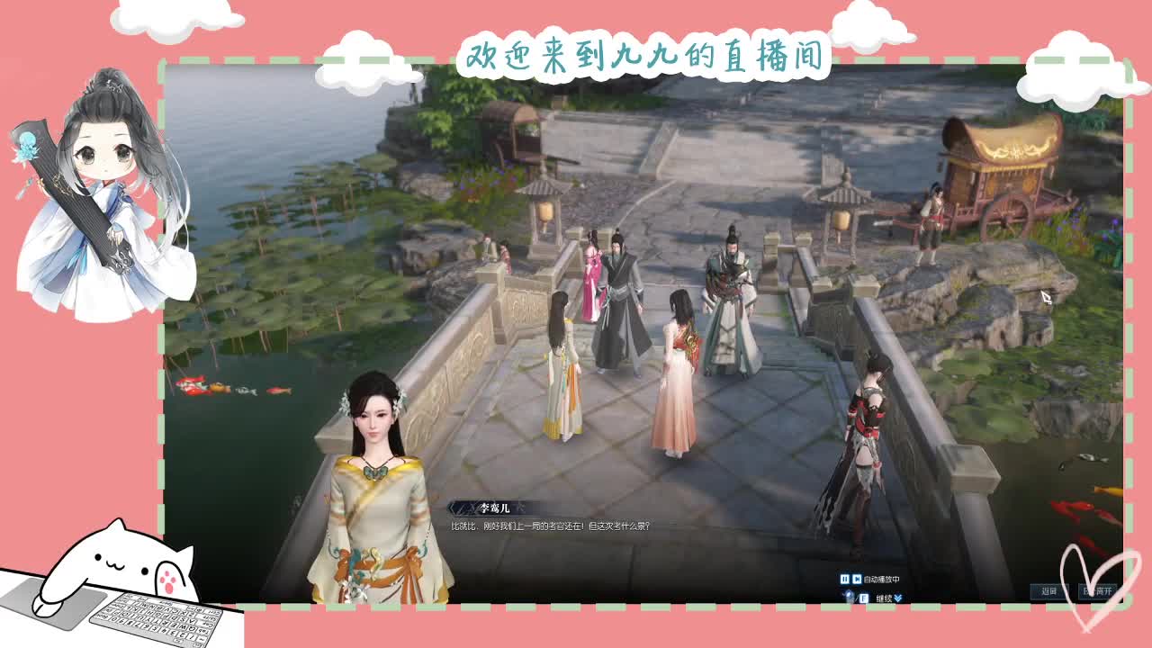 铛铛铛~ 第8段