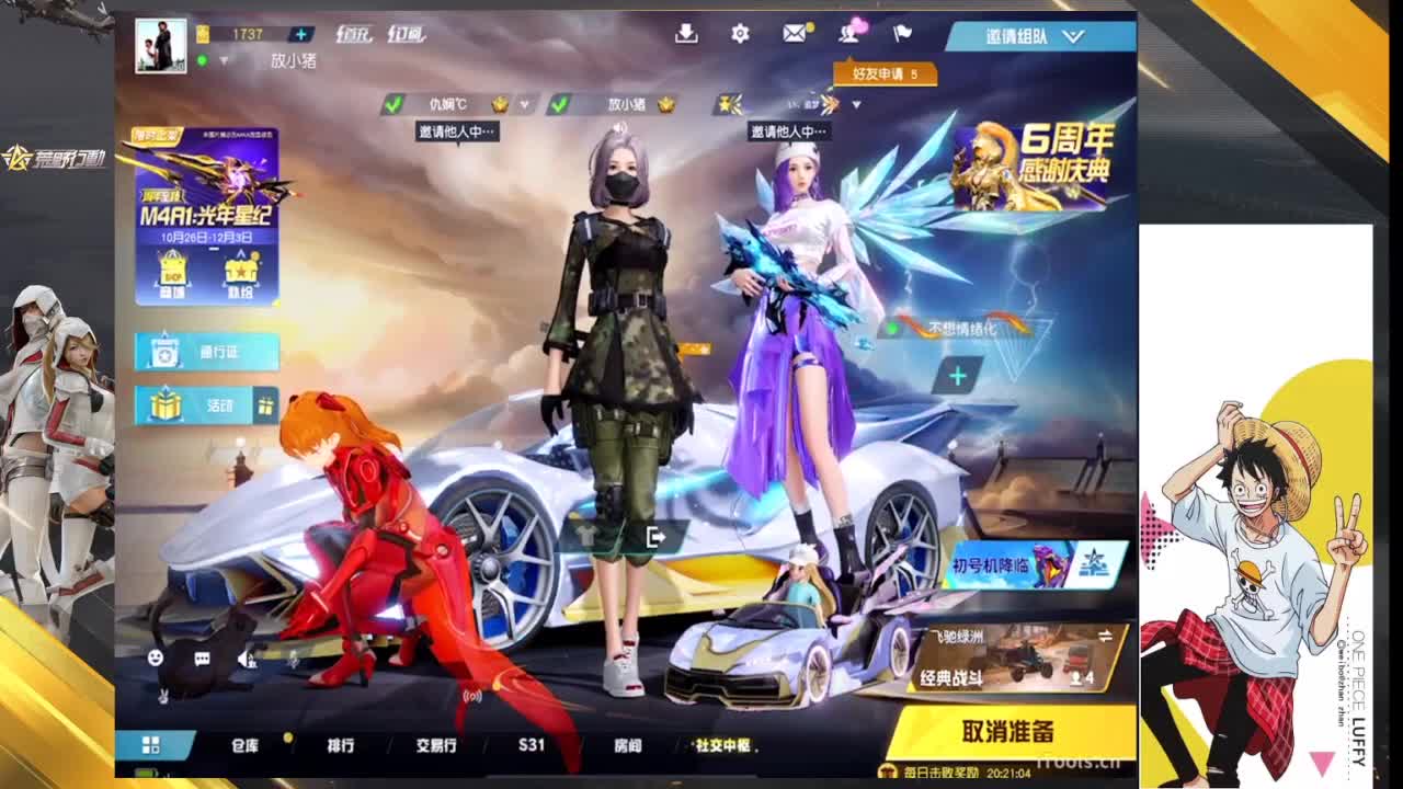 努力打工人 第4段
