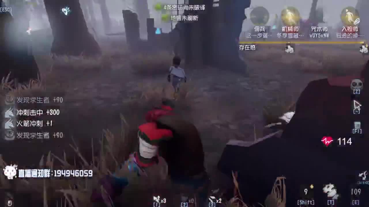 监管者点播~ 第1段