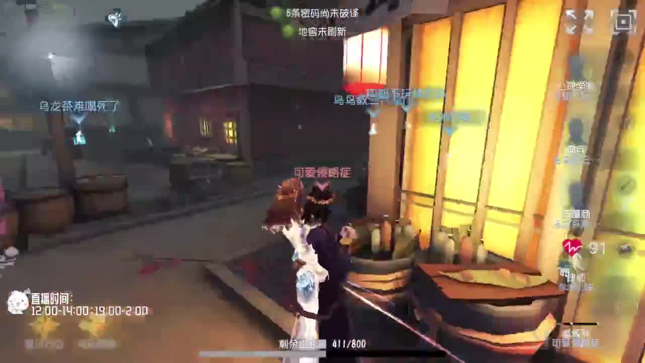监管者点播~ 第4段