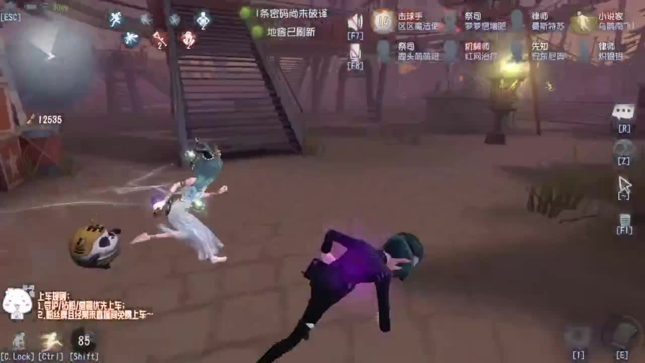 监管者点播~ 第8段