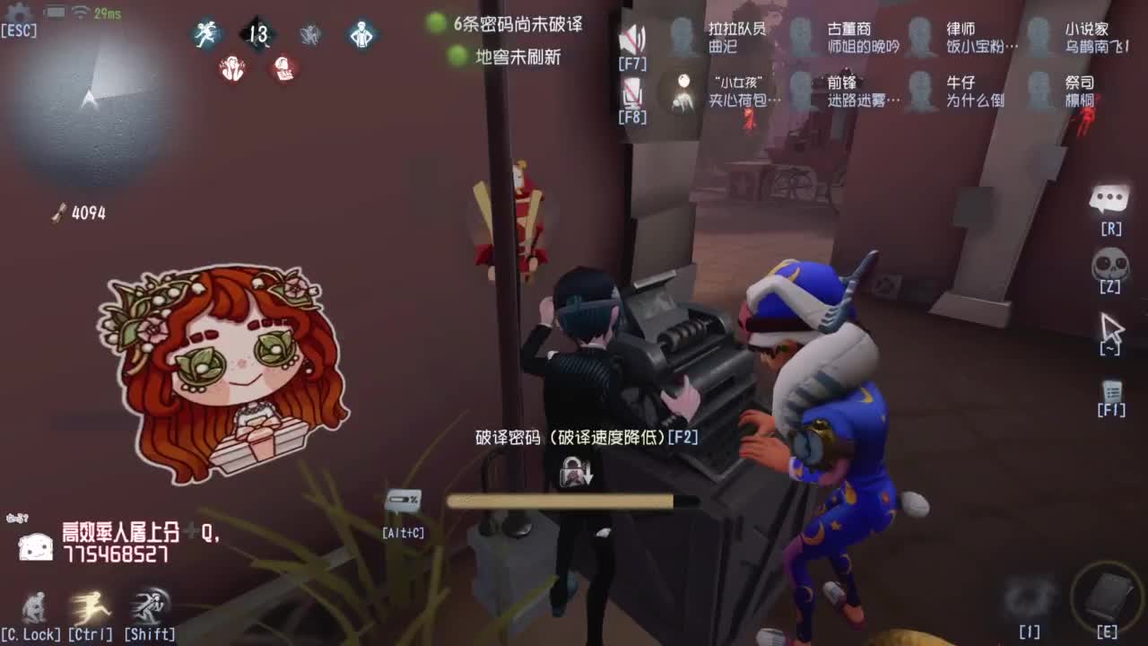 监管者点播~ 第9段